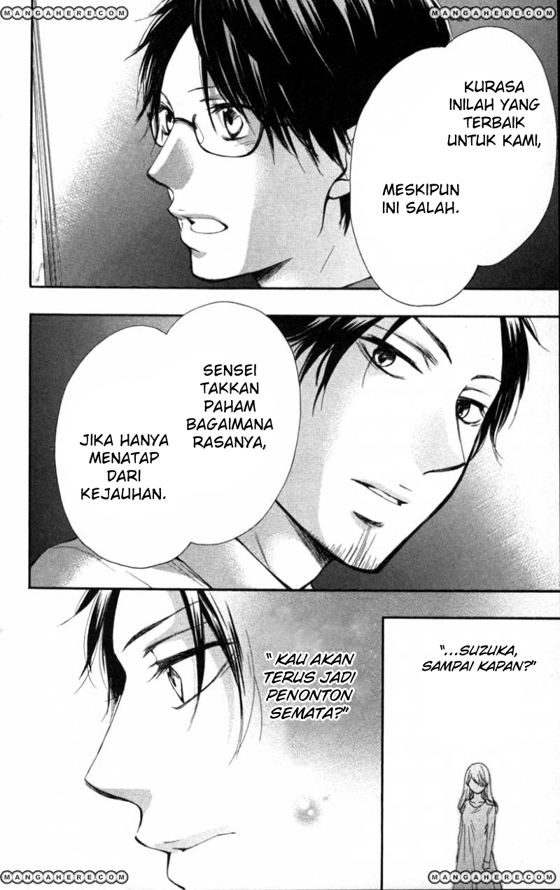 Kono Oto Tomare!